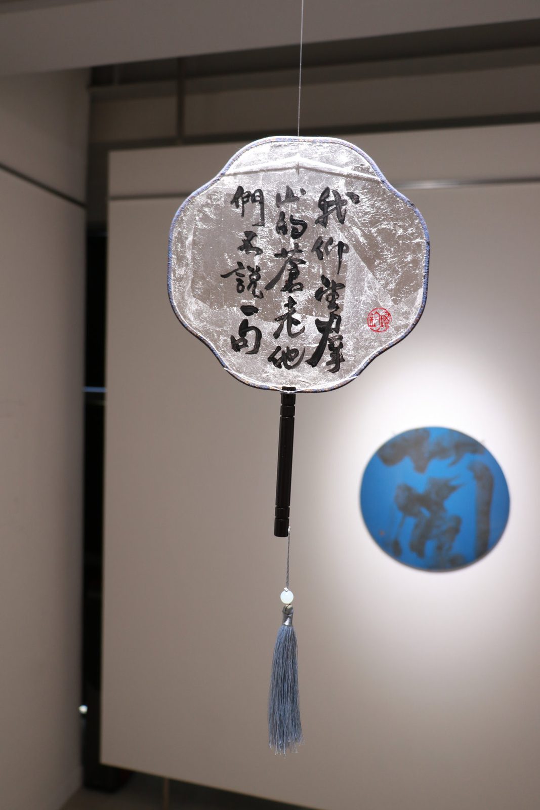 Calligraphy by Ku Chi-Chun
