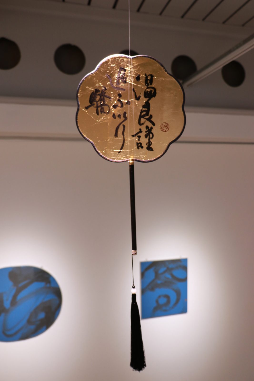 Calligraphy by Ku Chi-Chun