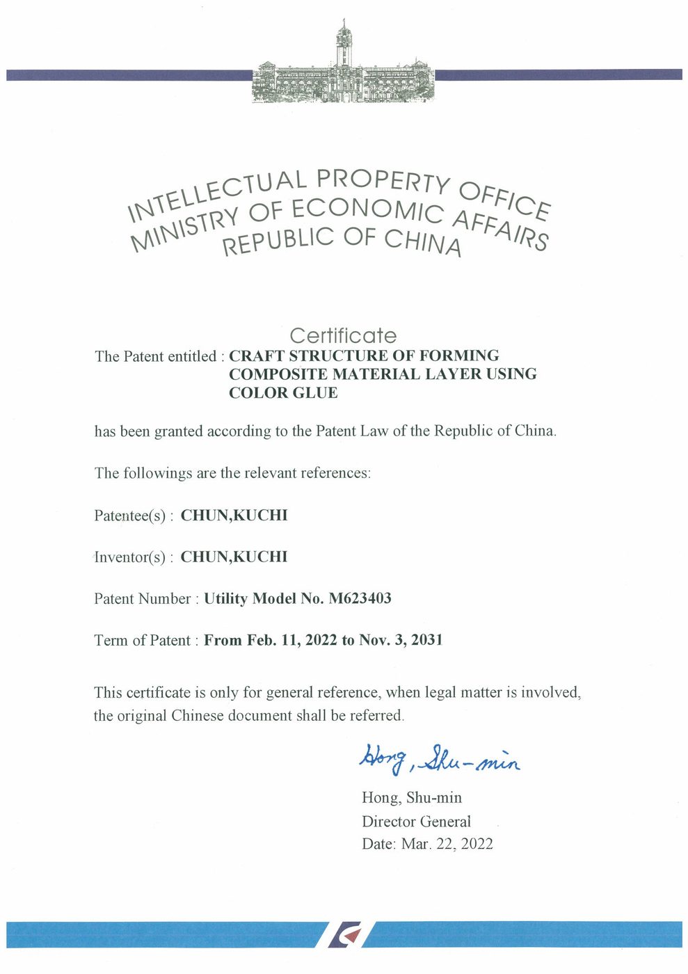 Utility model patent certificate issued to Ku Chi-Chun by the Intellectual Property Office, Ministry of Economic Affairs