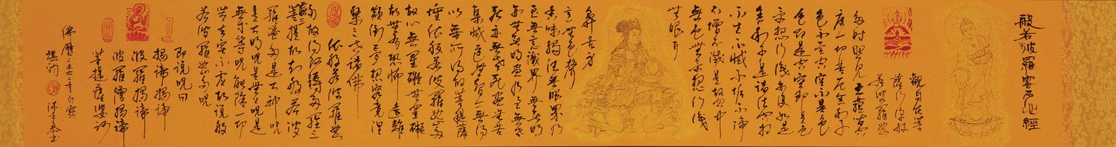 Heart Sutra handscroll by Ku Chi-Chun
