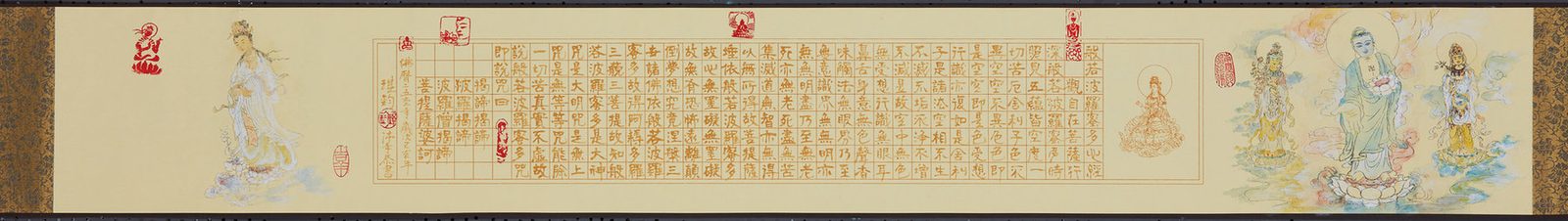 Heart Sutra handscroll in regular script on cream paper, with Guanyin and attendants painted in colour at the end