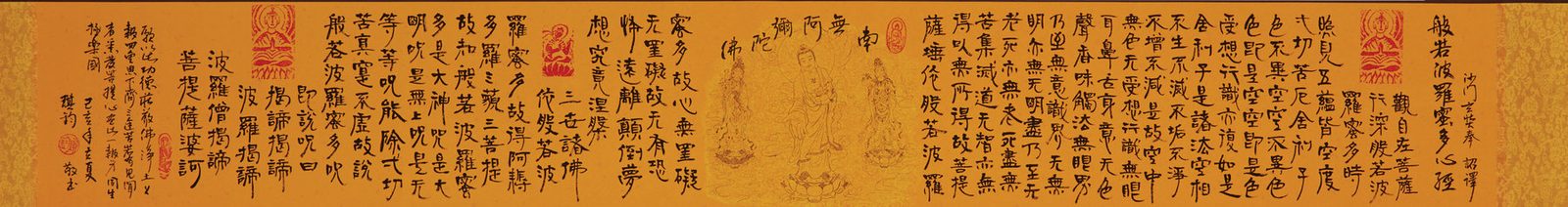 Heart Sutra in black cursive on saffron paper, with red seals and a line drawing of Guanyin at the centre