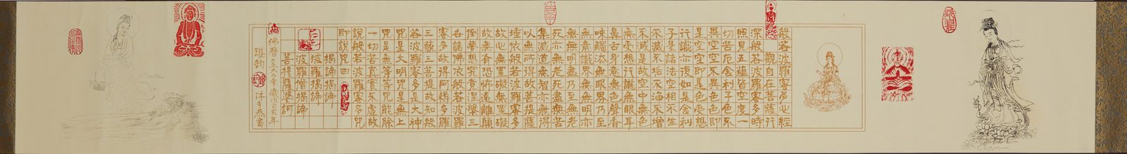 Heart Sutra handscroll in regular script on cream paper, with ink drawings of Guanyin