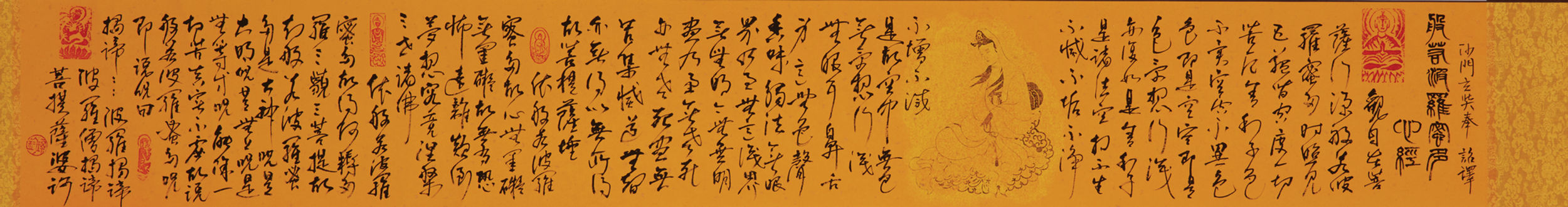 Heart Sutra with Guanyin. Black cursive calligraphy on saffron paper with a seated Guanyin drawn in gold line, red seals and small Buddha stamps, a long handscroll