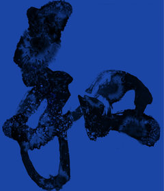 和 Peace, 2022. Ink on rice paper: a single cursive character in black splashed ink on a cobalt ground